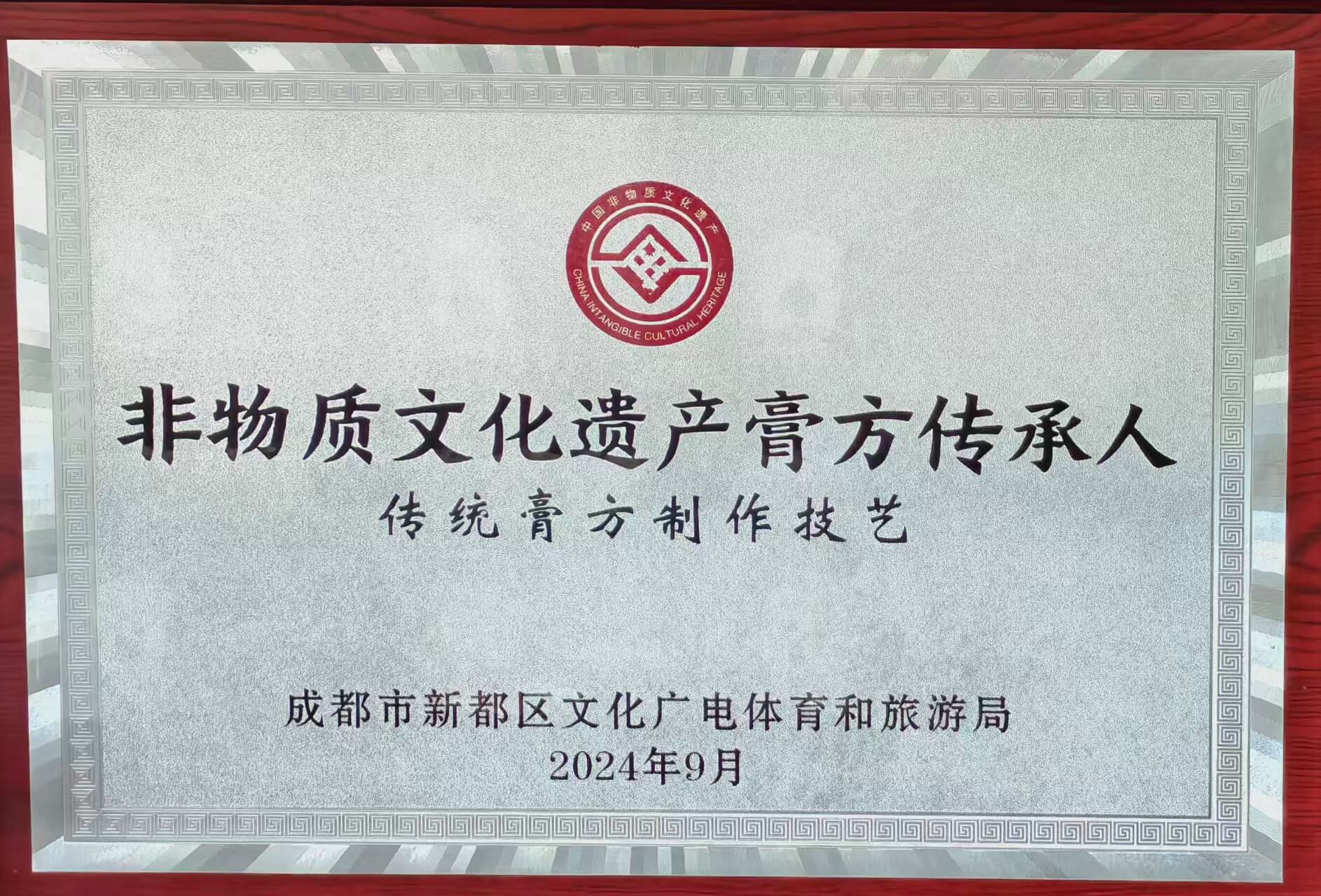 理疗椅外观设计专利证书