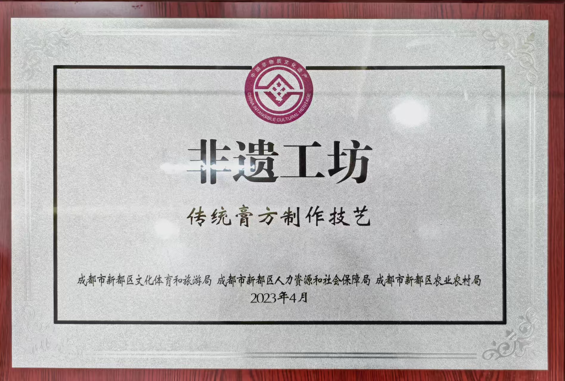 理疗椅外观设计专利证书