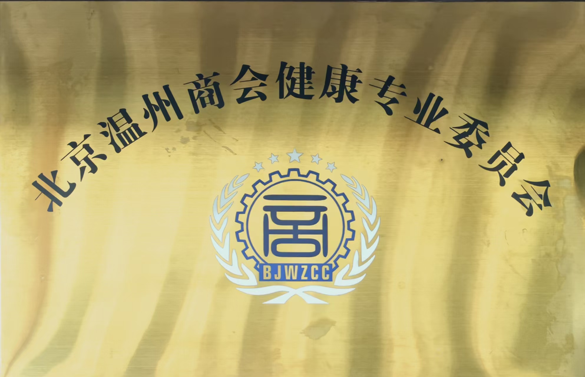 理疗椅外观设计专利证书