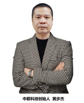 黄步杰